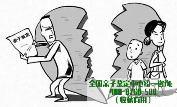 渭南DNA鉴定机构,渭南亲子鉴定需要怎么做