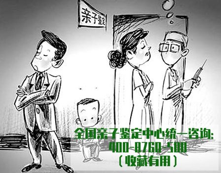 巴中亲子鉴定多少费用,巴中亲子鉴定办理的流程