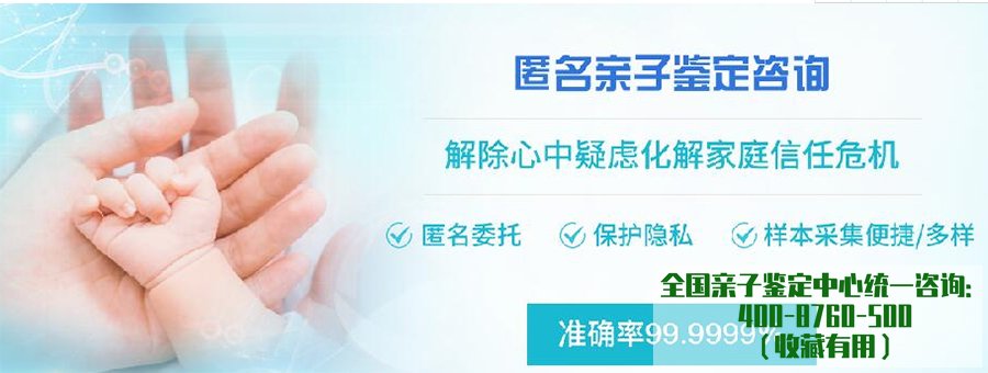 商丘哪个医院能做亲子鉴定,商丘医院办理DNA鉴定具体的流程