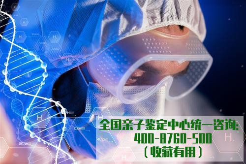 濮阳哪些医院可以做DNA鉴定,濮阳医院做DNA鉴定基本的流程