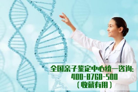 深圳亲子鉴定大概多少钱,深圳亲子鉴定需要的条件和材料有哪些