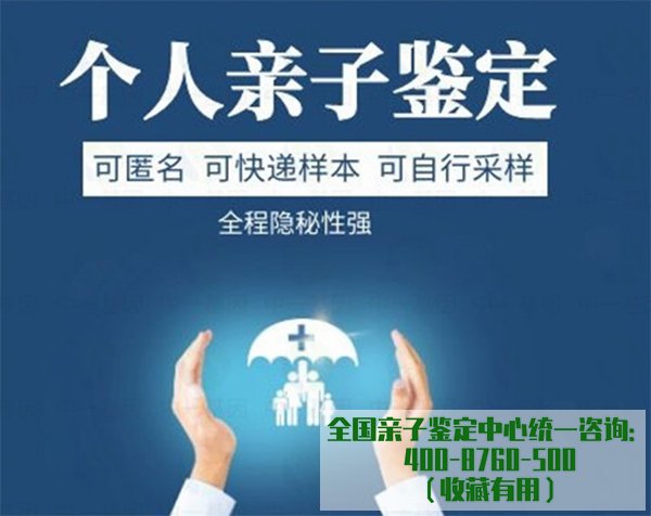 武汉如何选择正规的亲子鉴定检测中心,武汉正规DNA亲子鉴定怎么收费