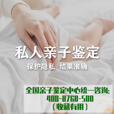 咸阳个人DNA亲子鉴定办理费用,咸阳匿名亲子鉴定的流程