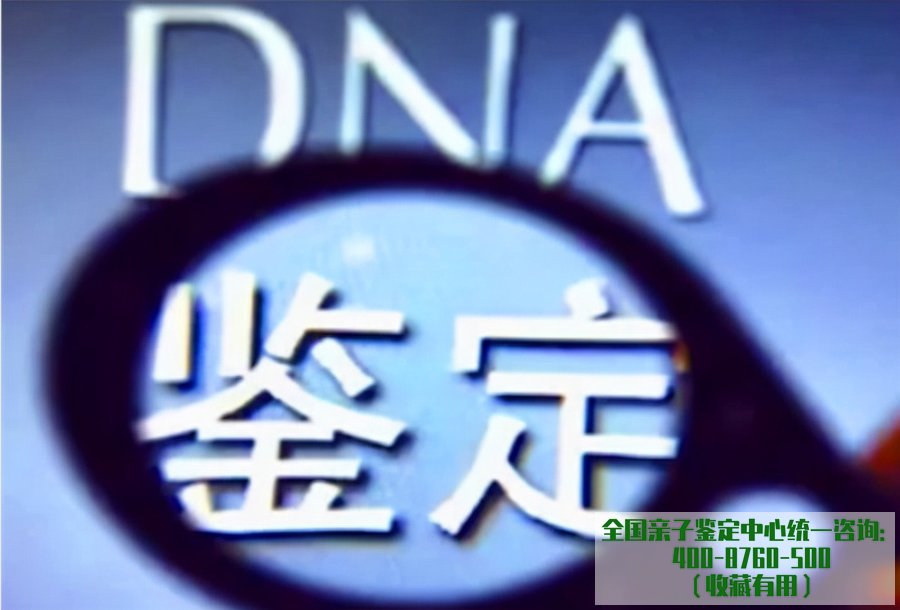 萍乡DNA鉴定中心有哪些,萍乡做亲子鉴定具体流程