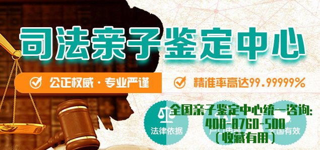 长春亲子鉴定多少钱,长春亲子鉴定需要的条件和材料有哪些