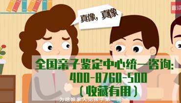 阿坝私密亲子鉴定费用是多少钱,阿坝匿名亲子鉴定需要的条件和材料有哪些