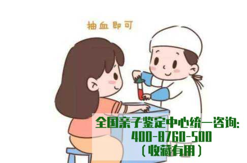 九江怀孕了怎么做血缘检测,九江办理怀孕亲子鉴定需要提供什么